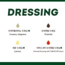 샐러디숙명여대점 이미지