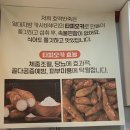 호떡이랑붕어 이미지