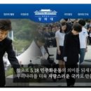 광주 5.18사태 사망자 무덤의 묘비를 눈물로 부여잡고..!! 수 없이 고개를 숙였건만.. 이미지