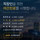 BK치과의원 이미지