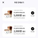 커스텀커피 대전둔산점 매장식사 이용후기🥰