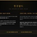 무구시스템 네이버블로그