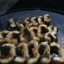 양어장상회 | 캠핑요리 국내산 손질 민물장어 부산 만성상회에서 구입 후기