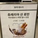 더블에이치에프앤비 이미지