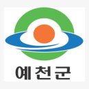 '2006년 재경예천군민의 날(6월 11일) 이미지