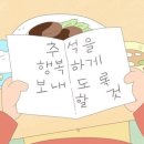 왕벚꽃식당 | 5. 제주도 3박 4일 여행기🍊