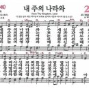 나라주 이미지