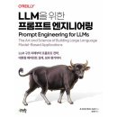 제이펍