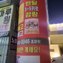 형곡/형곡동점핑운동 후기! 뱃살이 안 빠져서 고민이던 나, 점핑으로 인생 바뀜!