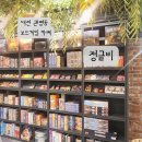 [일상 블챌] 보드게임 카페, 정글비 대전관평점 ⭐️ 5 / 아웃백 스테이크 하우스 현대프리미엄 아울렛...