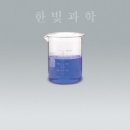 비이커 이미지