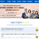 가평 Saturday 라이브(G-SL) | 02-06 오늘의 모집공고 35건, 2026년 가평 Saturday 라이브 [G-SL] 운영 대행 용역 제안서 평가위원...