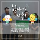 ㈜경봉환경 이미지