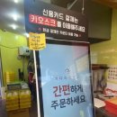 피자스쿨광주 이미지