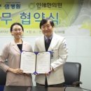 인애한의원 이미지