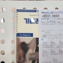 아트캠프71음악교습소 이미지
