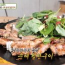 순대촌 - 청주시 상당구 중고개로 333 | 순대촌