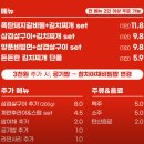 강남김치찌개 이미지