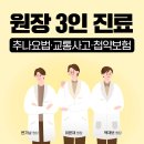 강원 양양군 한의원 방문자 인기순위 TOP 5