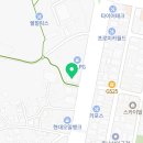 한국타이어충청남도경정비 이미지