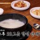 충남장어구이 이미지