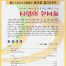 홀리크로스 이미지