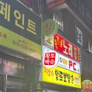 제로백광명