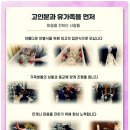 예산장례식장 이미지