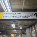 용산컴퓨터 이미지