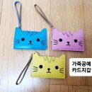방과후공예협회