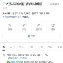 태희상회 이미지