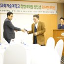 경남과학기술대학교 창업대학원 이미지