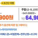 트립원트 이미지
