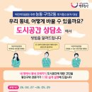 도시공간 문화일보