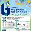 경인로120번길 이미지