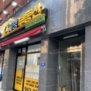 아주당구장 | 대구파티룸 곤어반 당구장부터 노래방 보드게임까지 대만족후기