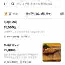 차두리해물찜 | 9월 일상 조각 모음