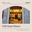 광장 바로 앞 아이콘 듀플로 리베이라 포르투 ICON Duplo Ribeira 호텔 후기 -신혼여행 허니문 추천