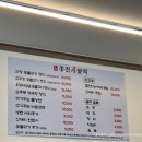 홍천숯불백 이미지