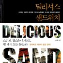스타일딜리셔스 - 강남구 선릉로132길 28 | 스타일딜리셔스