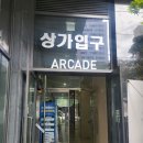 토미네일 - 원주시 봉화서부로 11 | 토미네일