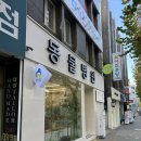 아는수의사 동물병원 이미지