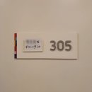 반송제일산후조리원 | [ 출산 1주차 ] 반송제일산후조리원 후기 ( 모유수유 할 말 겁나 많음 )