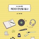 리더케이 이미지
