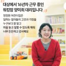 청정원어린이집 이미지