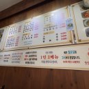 심가네멸치국수