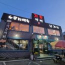 시흥시맛집모음 정왕동,배곧,오이도 포함해서 직접 방문솔직 후기 맛집만모아봤어요
