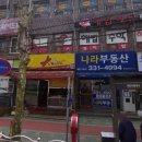 화명1동-4 이미지