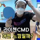 윤탁구탁구장