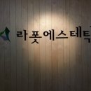 행복한피부관리 - 동구 | 행복한피부관리